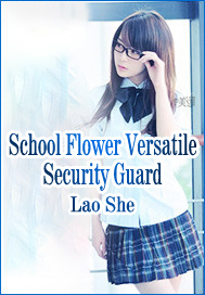 School Flower Versatile Security Guard