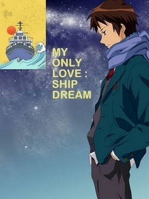 MY ONLY LOVE I : SHIP DREAM