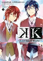 K – Lost Small World