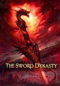 The Sword Dynasty