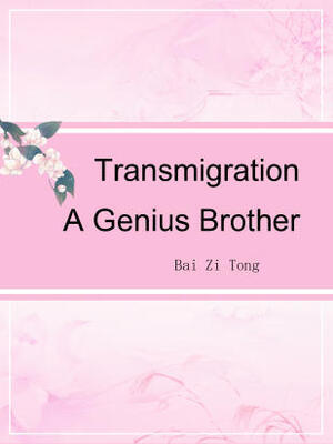 Transmigration:A Genius Brother